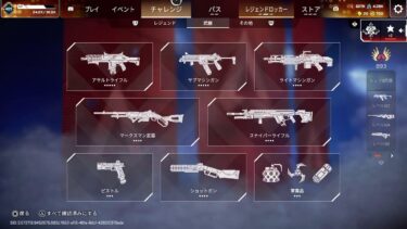 おふぇんふぇんAPEX配信  ランクやるかーーー