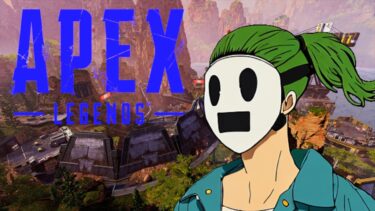 今日はちょっとだけソロエペランク配信いきましょ【APEX】